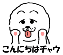 White Chow Chow dog, Chow-zou sticker #7327565