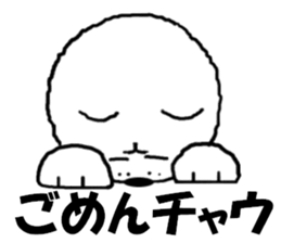 White Chow Chow dog, Chow-zou sticker #7327567