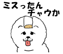 White Chow Chow dog, Chow-zou sticker #7327574