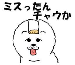 White Chow Chow dog, Chow-zou sticker #7327574