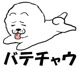 White Chow Chow dog, Chow-zou sticker #7327579