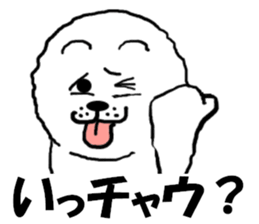 White Chow Chow dog, Chow-zou sticker #7327580