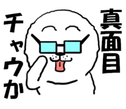 White Chow Chow dog, Chow-zou sticker #7327581