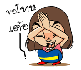 Isan Baan Hao sticker #7327626