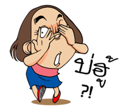 Isan Baan Hao sticker #7327630