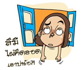 Isan Baan Hao sticker #7327631