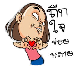 Isan Baan Hao sticker #7327632