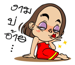 Isan Baan Hao sticker #7327633