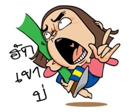 Isan Baan Hao sticker #7327634