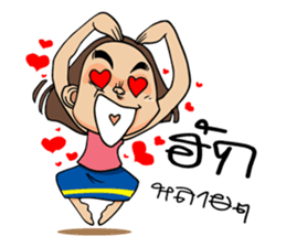 Isan Baan Hao sticker #7327636