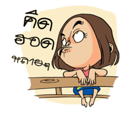 Isan Baan Hao sticker #7327639