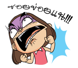 Isan Baan Hao sticker #7327640