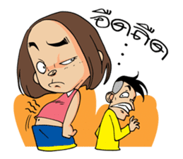 Isan Baan Hao sticker #7327644