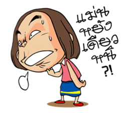 Isan Baan Hao sticker #7327645