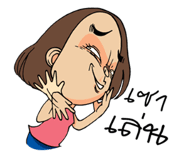 Isan Baan Hao sticker #7327648
