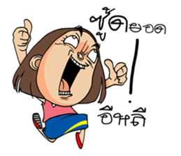 Isan Baan Hao sticker #7327649