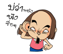 Isan Baan Hao sticker #7327650