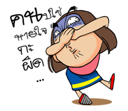 Isan Baan Hao sticker #7327652