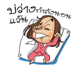 Isan Baan Hao sticker #7327654