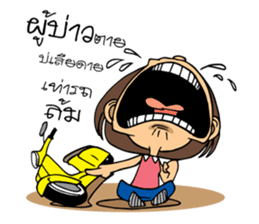 Isan Baan Hao sticker #7327655