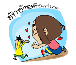 Isan Baan Hao sticker #7327657