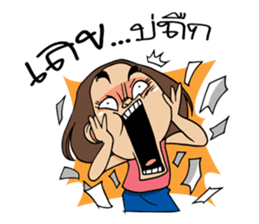 Isan Baan Hao sticker #7327658