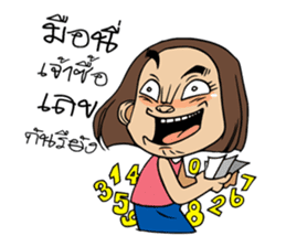 Isan Baan Hao sticker #7327659