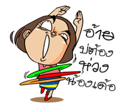 Isan Baan Hao sticker #7327661