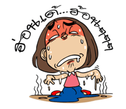 Isan Baan Hao sticker #7327662