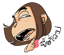 Isan Baan Hao sticker #7327663