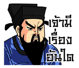 Legend of the Dragon :  King of Justice sticker #7327864