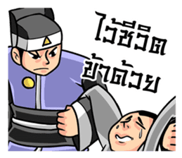 Legend of the Dragon :  King of Justice sticker #7327868