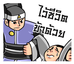 Legend of the Dragon : King of Justice sticker #7327868