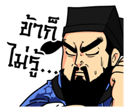 Legend of the Dragon : King of Justice sticker #7327873