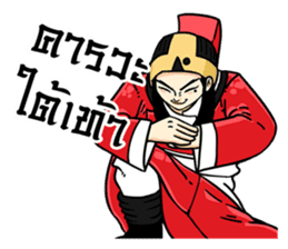 Legend of the Dragon : King of Justice sticker #7327876