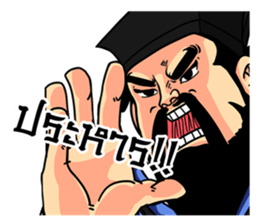 Legend of the Dragon :  King of Justice sticker #7327885