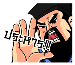 Legend of the Dragon : King of Justice sticker #7327885