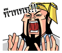 Legend of the Dragon : King of Justice sticker #7327892