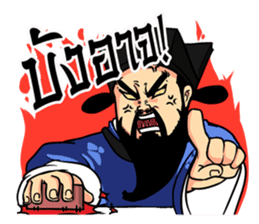 Legend of the Dragon : King of Justice sticker #7327893