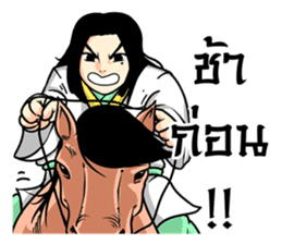 Legend of the Dragon : King of Justice sticker #7327894