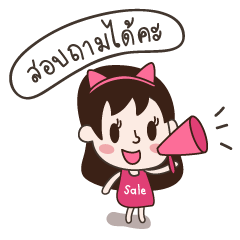 Deedii - Online Seller