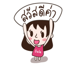 Deedii - Online Seller sticker #7327944