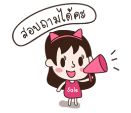 Deedii - Online Seller sticker #7327945