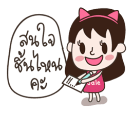 Deedii - Online Seller sticker #7327946