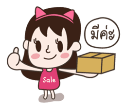 Deedii - Online Seller sticker #7327948