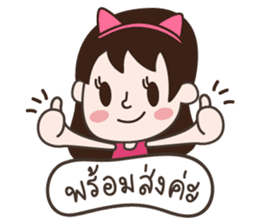 Deedii - Online Seller sticker #7327949