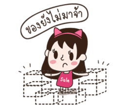 Deedii - Online Seller sticker #7327951