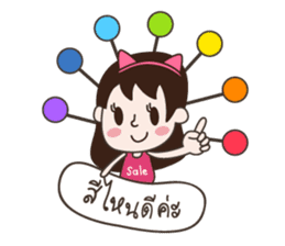 Deedii - Online Seller sticker #7327952