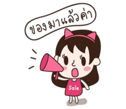 Deedii - Online Seller sticker #7327957