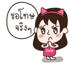 Deedii - Online Seller sticker #7327961
